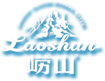 崂山矿泉水 logo